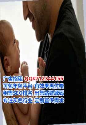 綦江借腹生子科技经营部